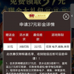 皇冠227重置特邀秒37彩金-百家乐论坛-百家乐策略论坛