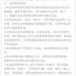 永利皇宫249注册绑卡活动里面自助领取19特邀彩金-百家乐论坛-百家乐策略论坛