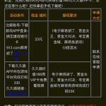 913麻将娱乐注册绑卡下载APP联系在线客服自助申请23-百家乐论坛-百家乐策略论坛