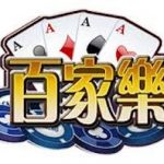 百家乐“错位追踪”打法——逆向思维带来新突破！-百家乐论坛-百家乐策略论坛