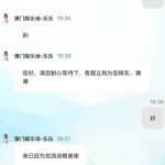 澳门娱乐场注册安全中心绑定手机号联系客服申请电话彩金送18-百家乐论坛-百家乐策略论坛