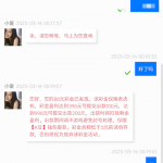 盛世尊宝有充值过的用户联系客服申请88彩金-百家乐论坛-百家乐策略论坛