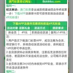 彩票86444下载app注册绑卡自动到49彩金-百家乐论坛-百家乐策略论坛