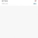 通宝娱乐注册联系客服提供钱包实名认证截图送7彩金-百家乐论坛-百家乐策略论坛