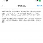 威尼斯012之前注册过的有回归彩金送88-百家乐论坛-百家乐策略论坛