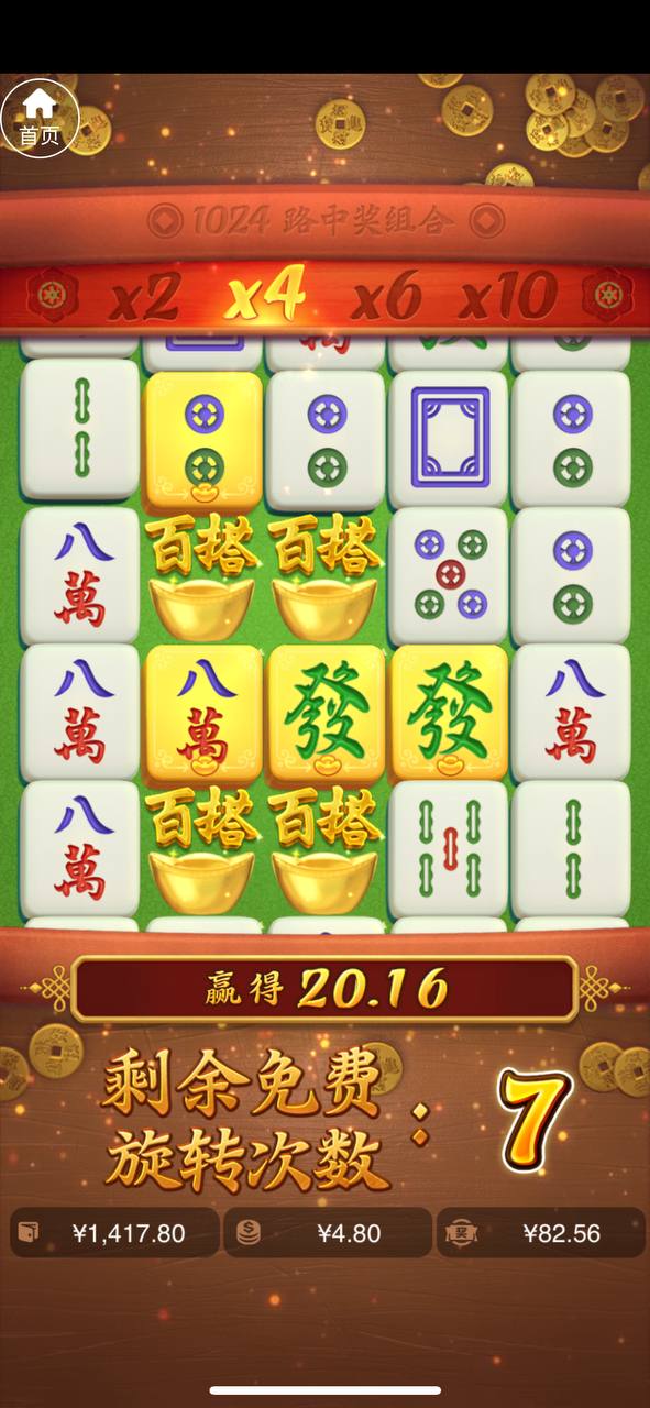 评论图片-百家乐论坛-百家乐策略论坛