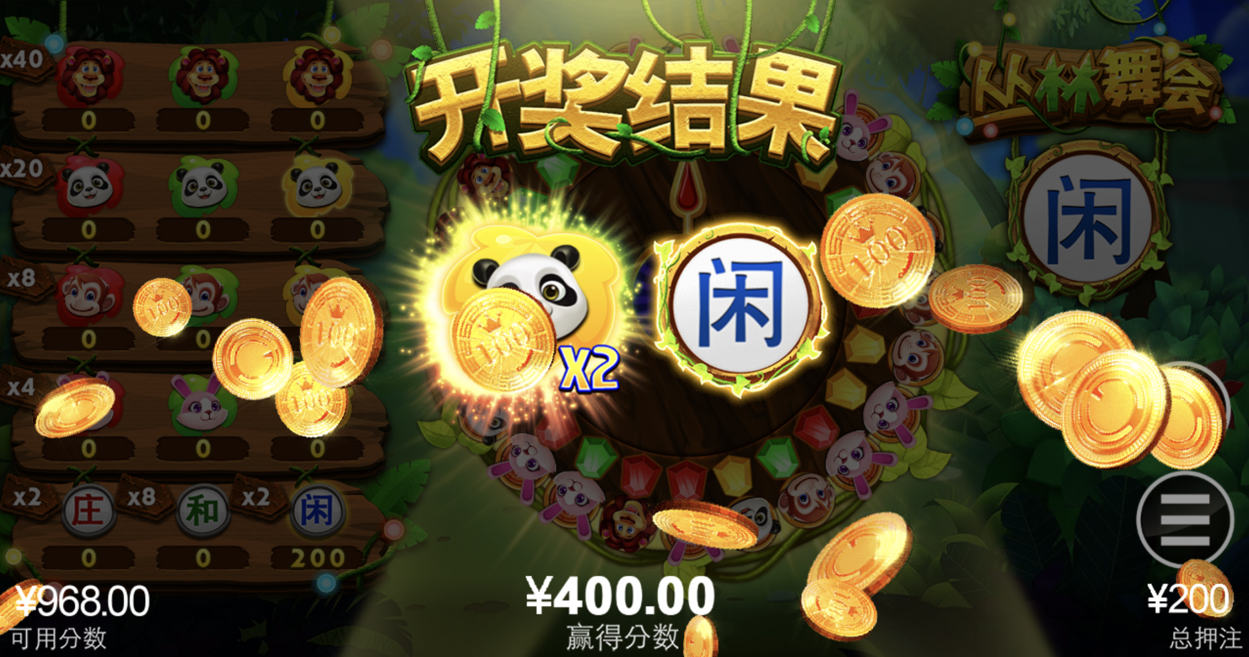 评论图片-百家乐论坛-百家乐策略论坛