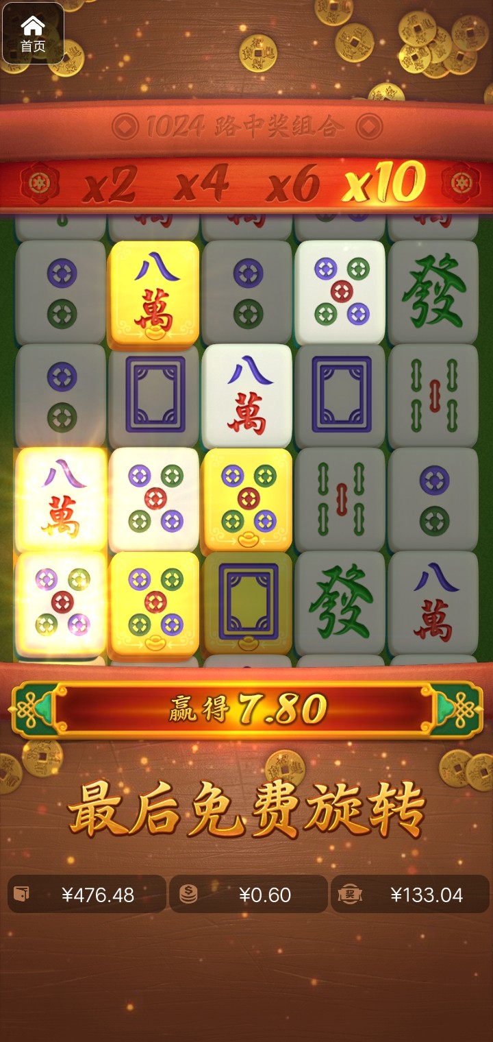 评论图片-百家乐论坛-百家乐策略论坛