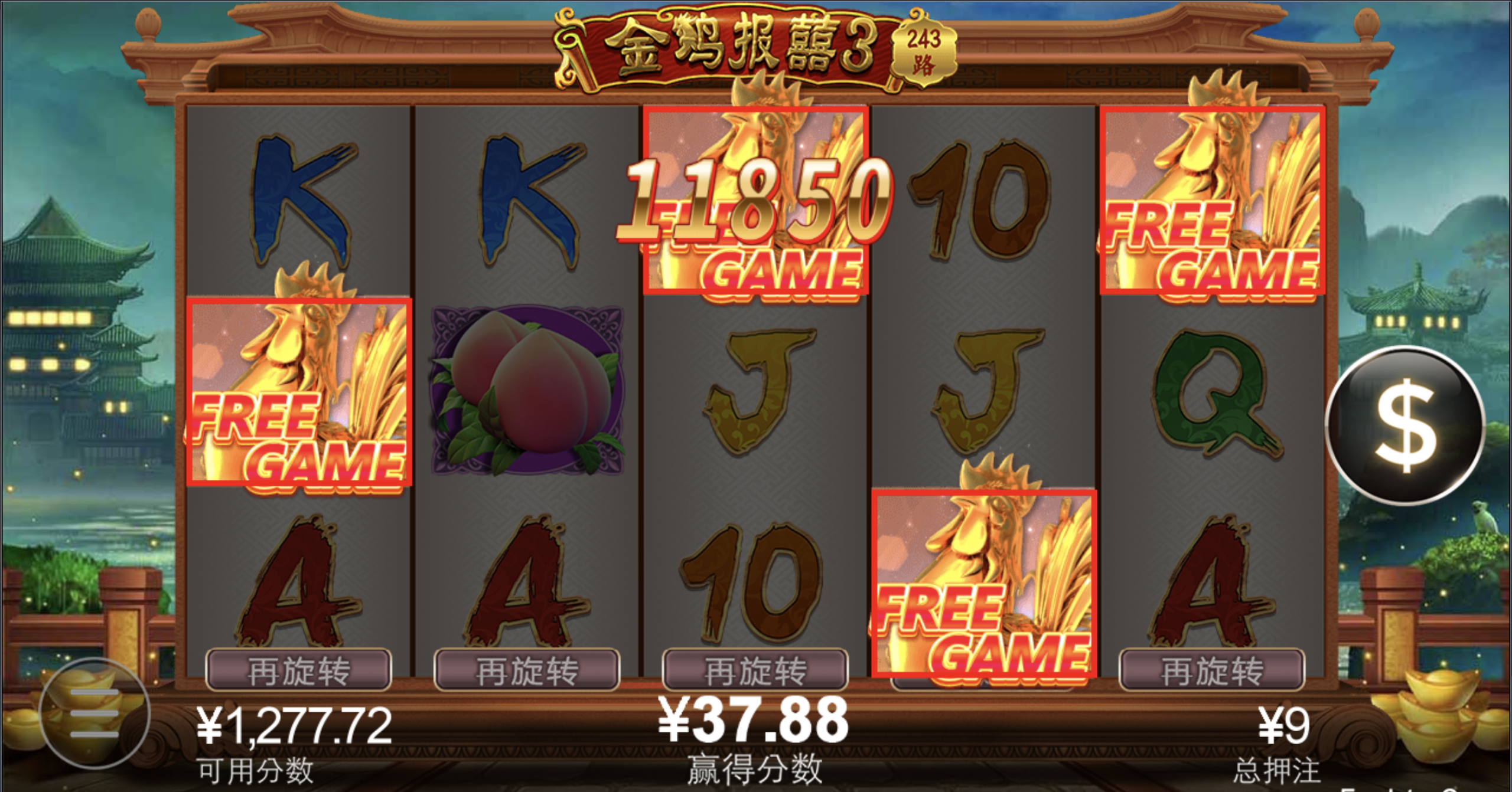 评论图片-百家乐论坛-百家乐策略论坛