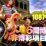 足球赔率的动态调整：为什么庄家总是掌握比赛走势？-百家乐论坛-百家乐策略论坛