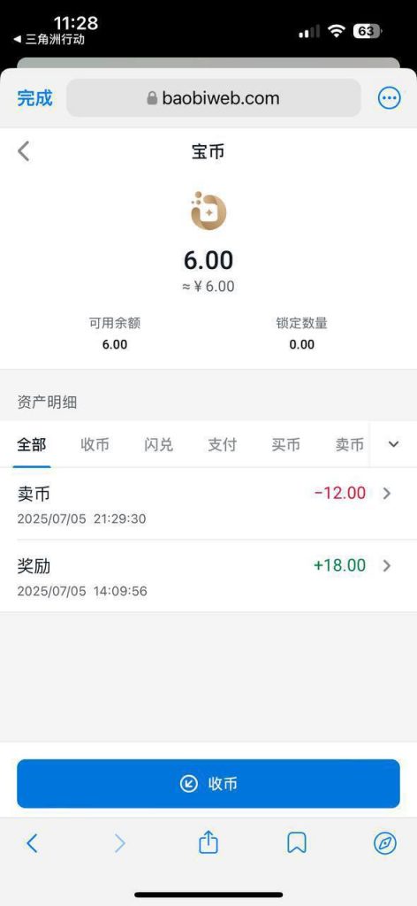 宝币   送18-百家乐论坛-百家乐策略论坛