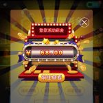 【葡京7941】登录彩金-百家乐论坛-百家乐策略论坛