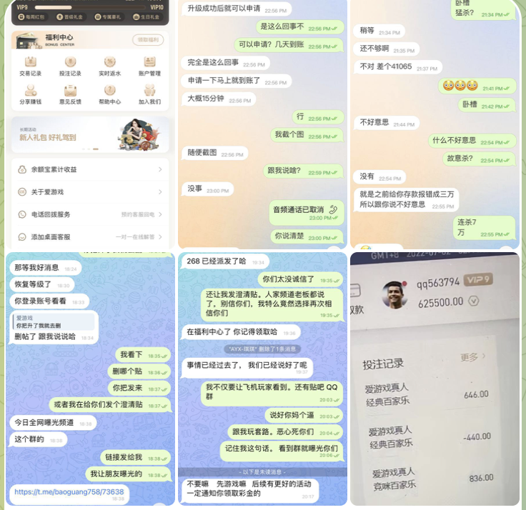 黑台曝光  爱游戏-百家乐论坛-百家乐策略论坛