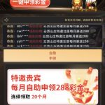 云顶山庄 特邀送288-百家乐论坛-百家乐策略论坛