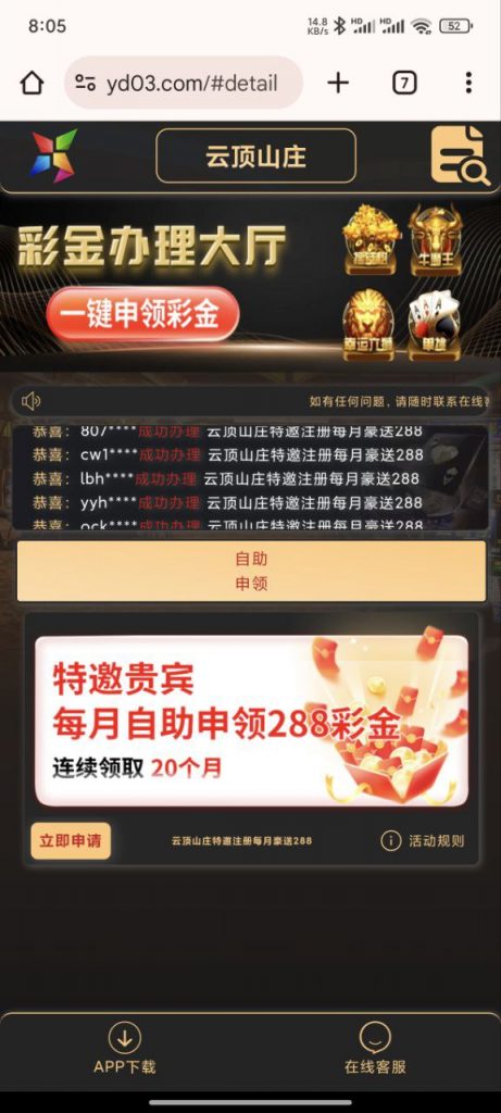 云顶山庄 特邀送288-百家乐论坛-百家乐策略论坛