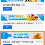 万博    送18-百家乐论坛-百家乐策略论坛