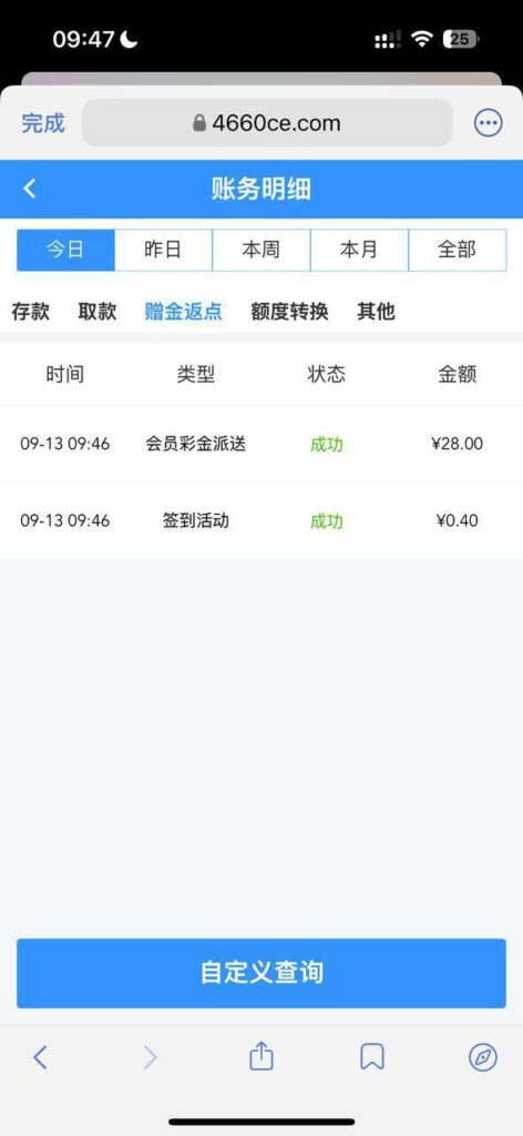 pg电子241 回归彩金-百家乐论坛-百家乐策略论坛