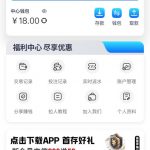 康溪盛世169  送18-百家乐论坛-百家乐策略论坛