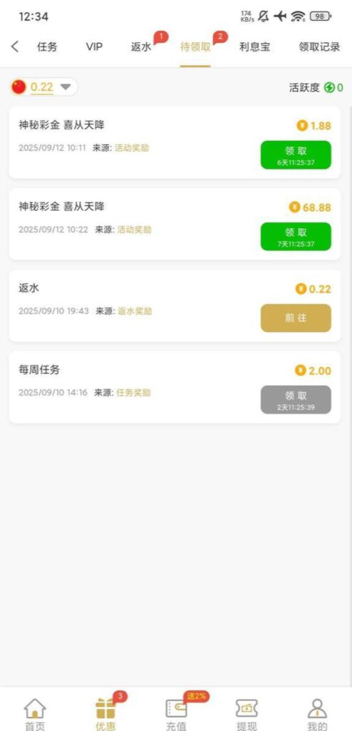 葡京1348 神秘彩金-百家乐论坛-百家乐策略论坛