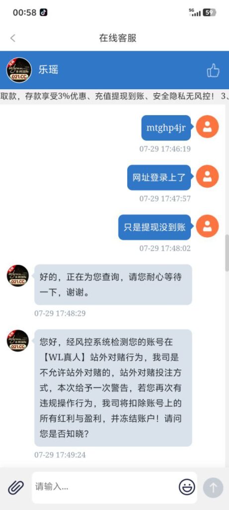 黑台曝光 永利国际-百家乐论坛-百家乐策略论坛