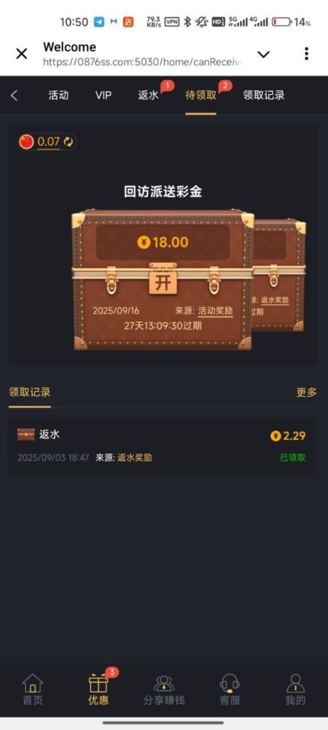 九鼎娱乐  回馈彩金送18-百家乐论坛-百家乐策略论坛