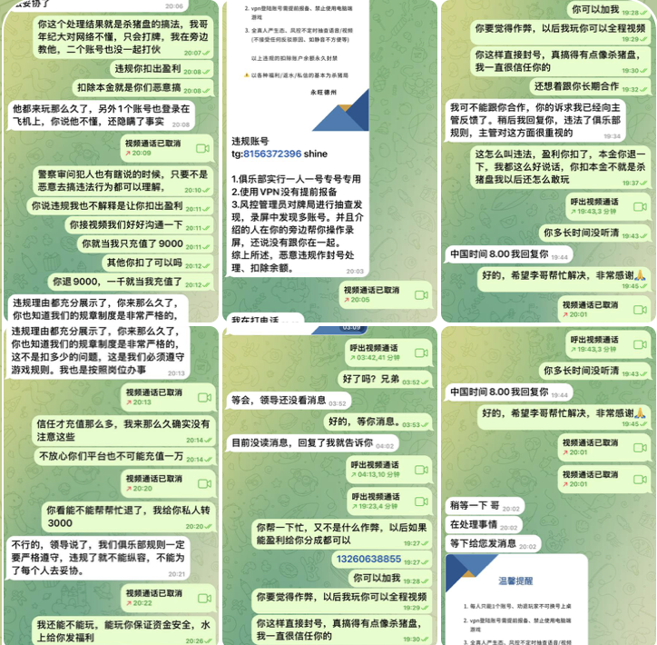 黑台曝光  永旺德州-百家乐论坛-百家乐策略论坛