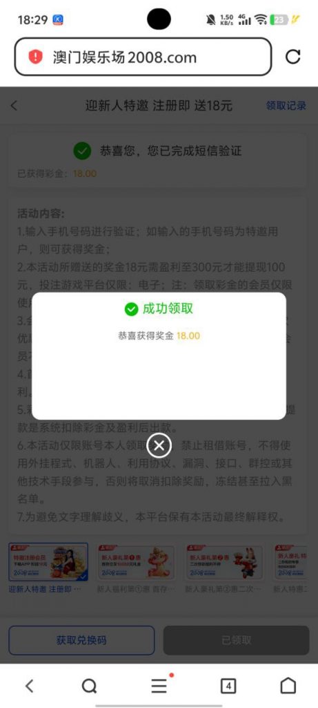 澳门娱乐场2008 送18-百家乐论坛-百家乐策略论坛