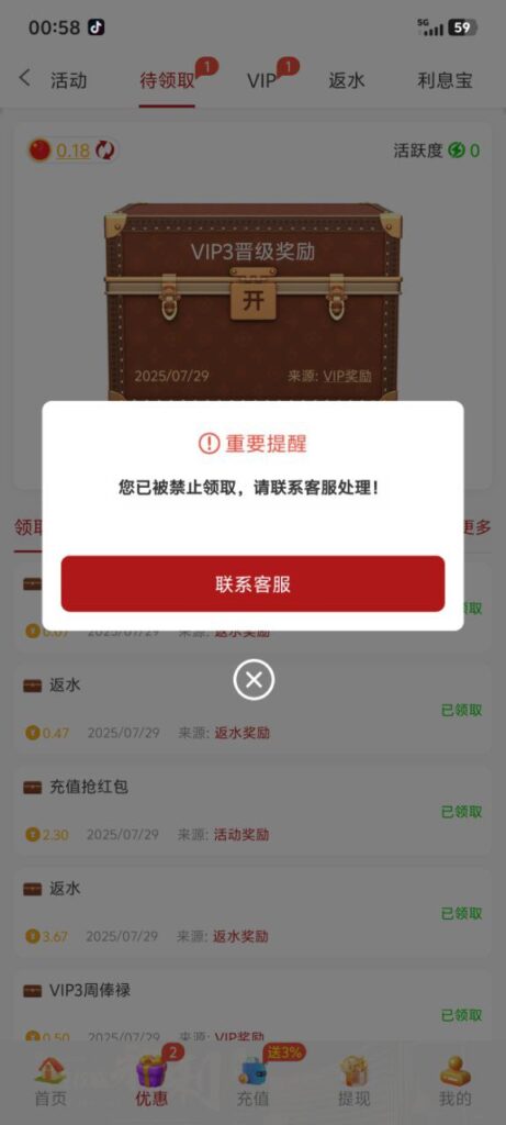 ea4393a36120250924111100