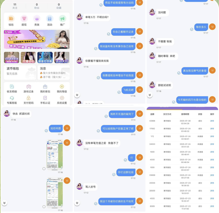 星星直播黑平台-百家乐论坛-百家乐策略论坛