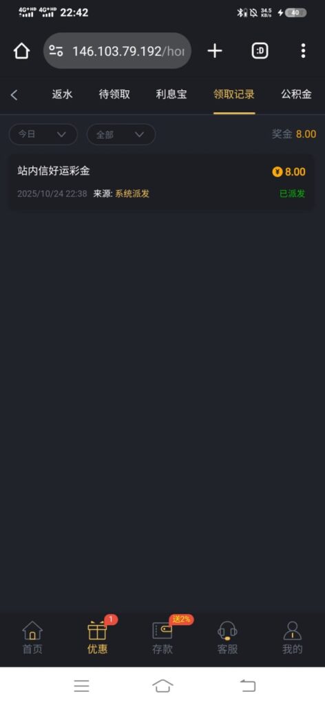 新葡京712 站内信彩金-百家乐论坛-百家乐策略论坛