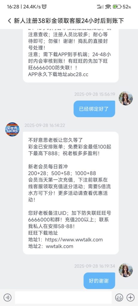 ABC28娱乐  注册送38-百家乐论坛-百家乐策略论坛