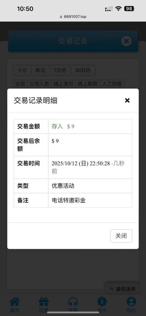 永利娱乐场8876 送5-18-百家乐论坛-百家乐策略论坛