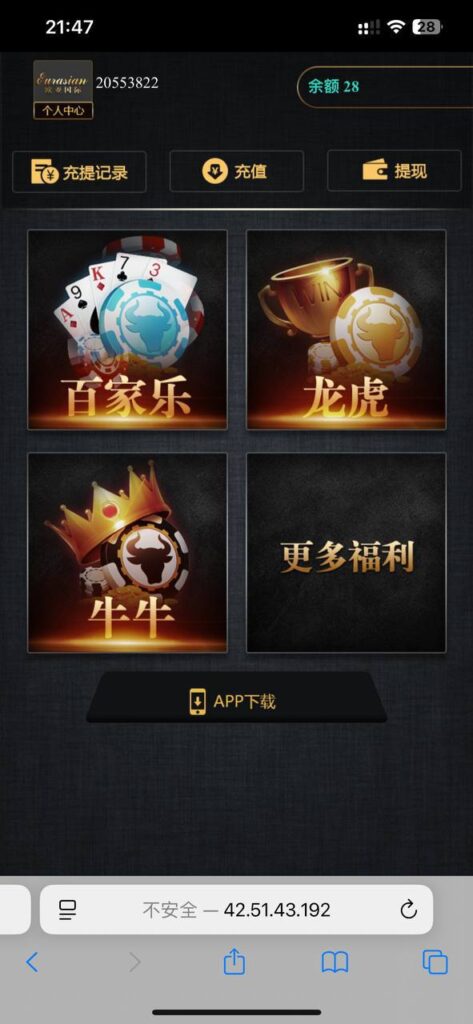 欧亚国际 送28-百家乐论坛-百家乐策略论坛