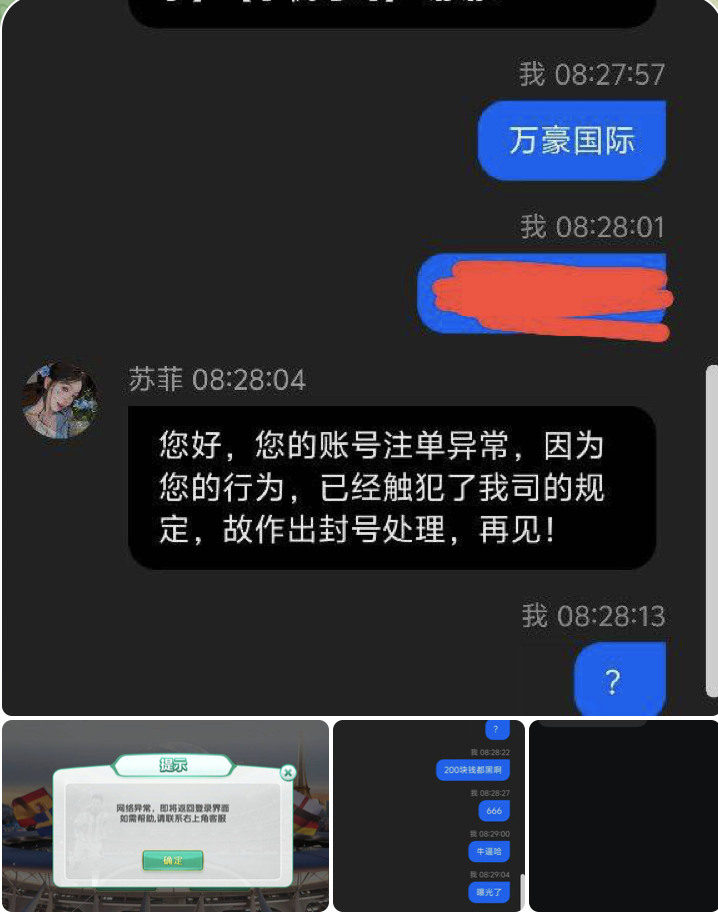 a651420ef520251029203937