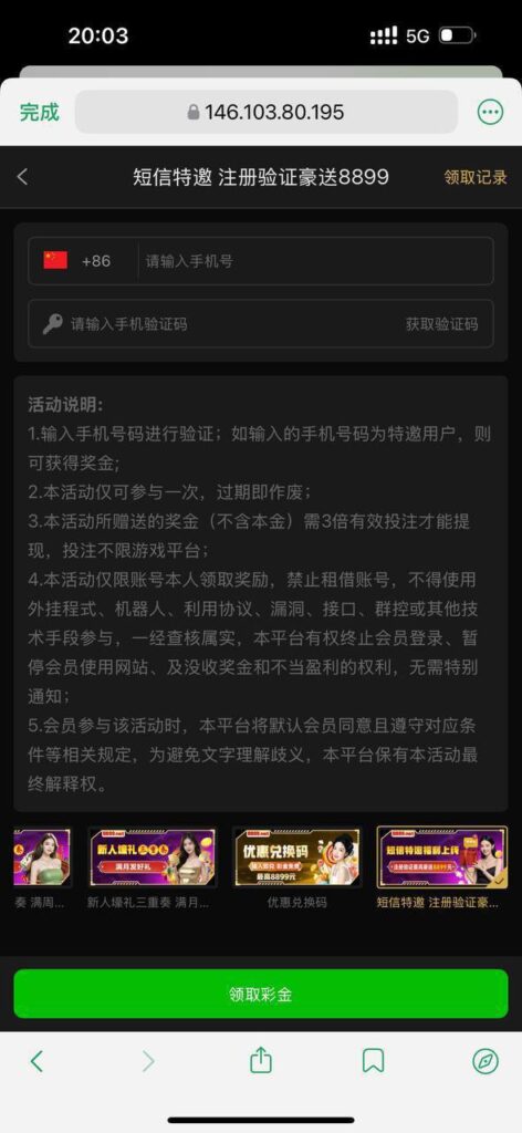 王者国际  特邀彩金-百家乐论坛-百家乐策略论坛