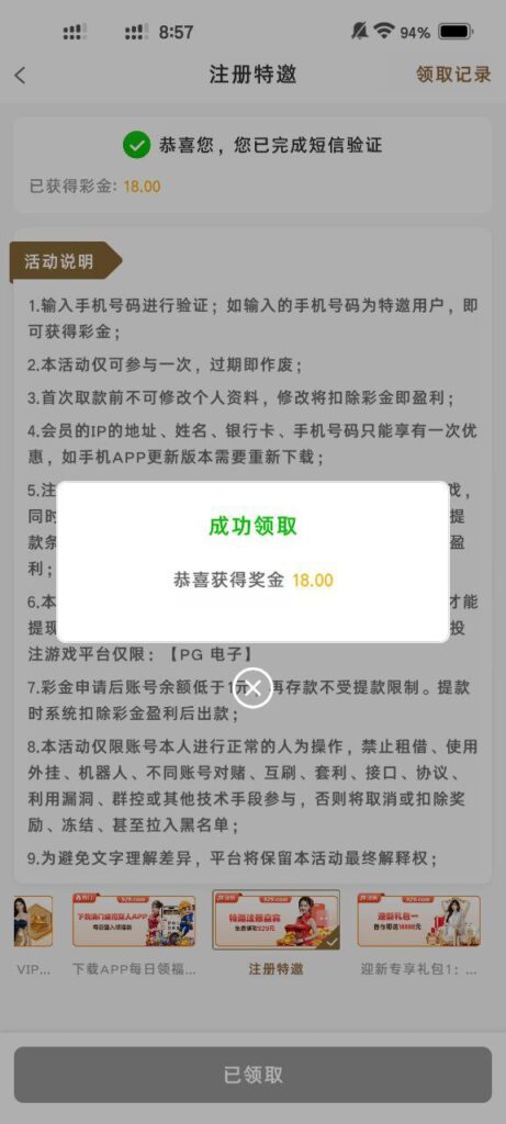 澳门威尼斯人929 注册送18-929彩金-百家乐论坛-百家乐策略论坛