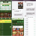 黑平台  金沙国际-百家乐论坛-百家乐策略论坛