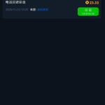 拉斯维加斯 回访彩金-百家乐论坛-百家乐策略论坛