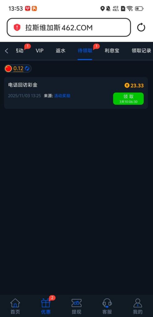 拉斯维加斯 回访彩金-百家乐论坛-百家乐策略论坛