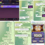 黑平台曝光  来财娱乐城-百家乐论坛-百家乐策略论坛