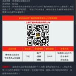 传奇娱乐  注册送27彩金-百家乐论坛-百家乐策略论坛