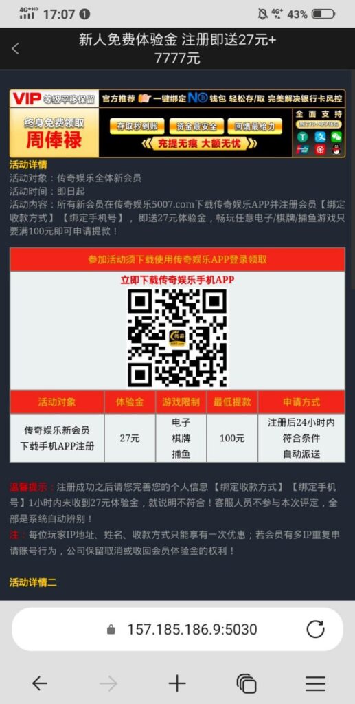 传奇娱乐 注册送27彩金-百家乐论坛-百家乐策略论坛