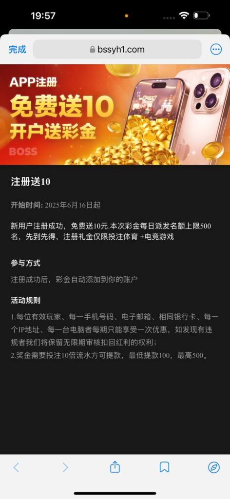 boss体育 注册送10-百家乐论坛-百家乐策略论坛