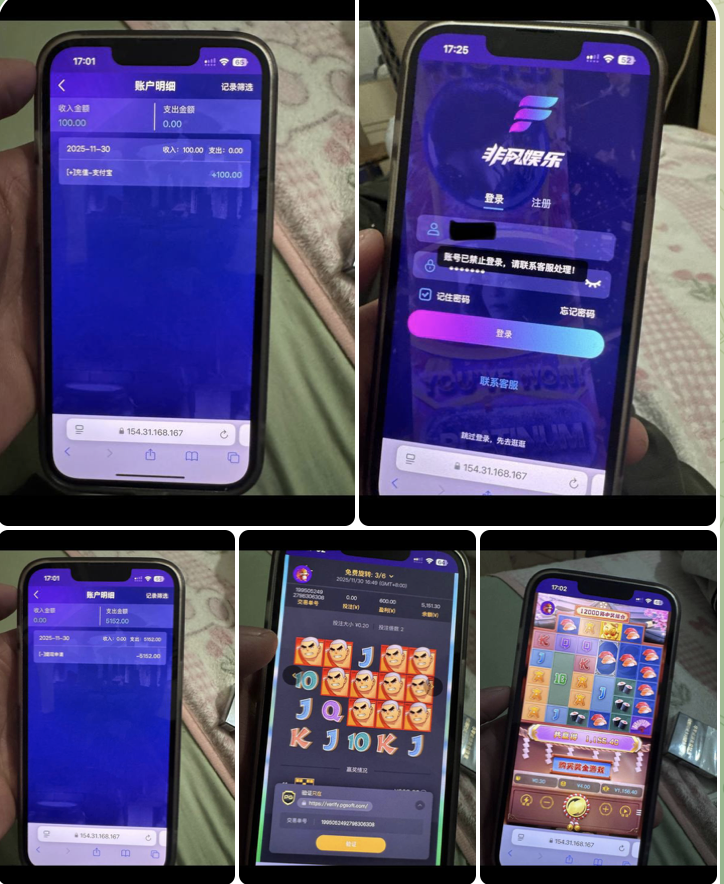 40d8521c2220251205152343