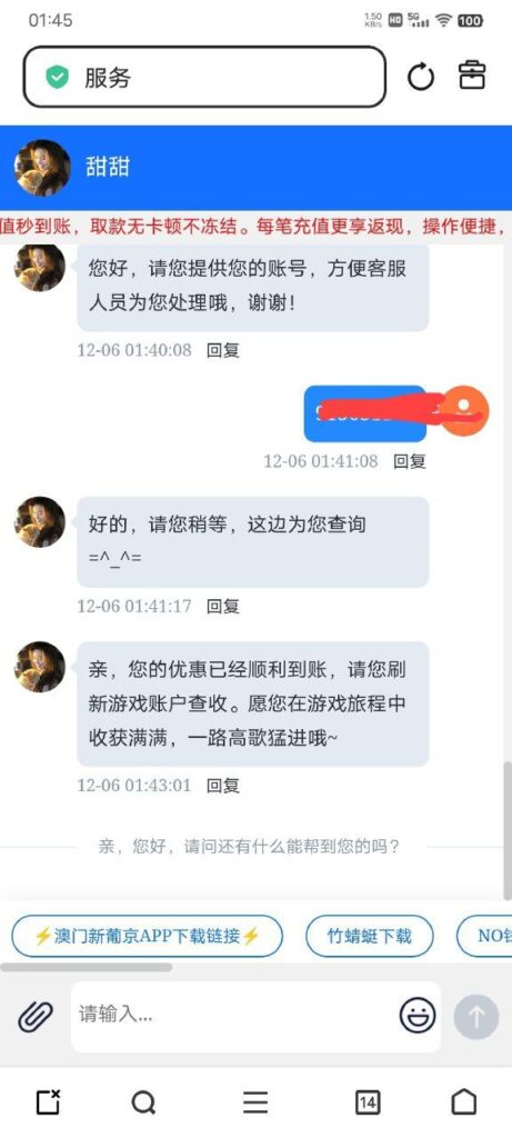 新葡京998 APP彩金-百家乐论坛-百家乐策略论坛