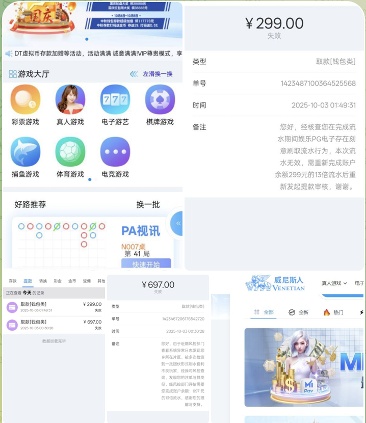 7d3f63cbde20251222163618