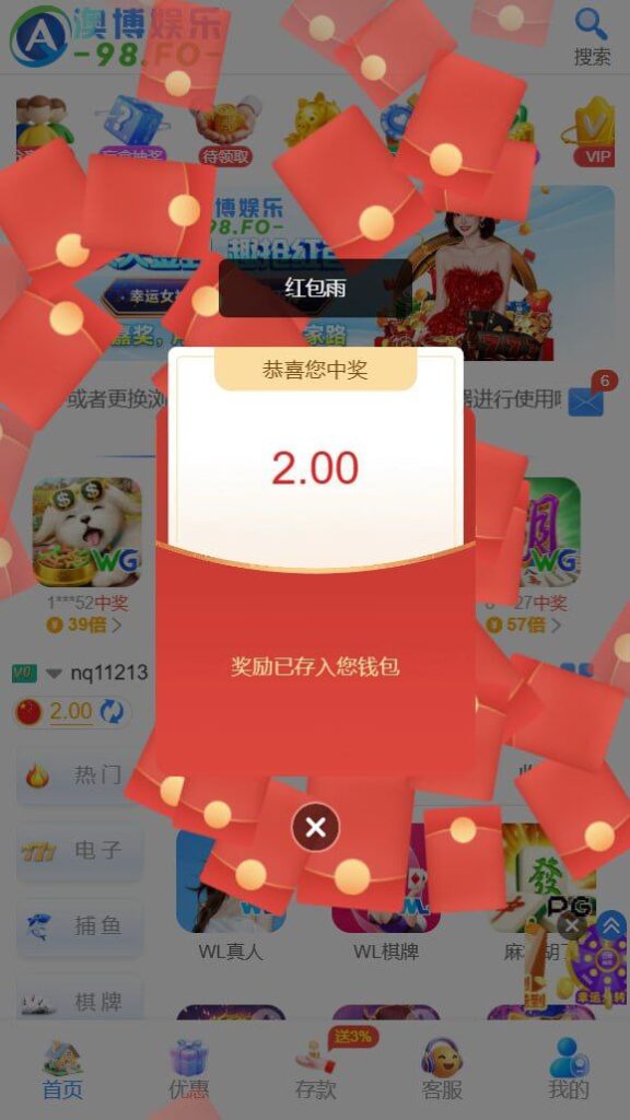 澳博娱乐送6-百家乐论坛-百家乐策略论坛