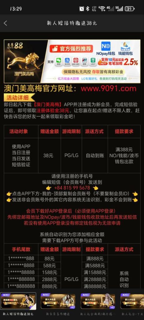 澳门美高梅9091 送38-百家乐论坛-百家乐策略论坛