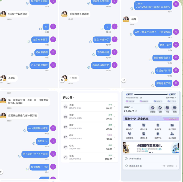 a7fe43035420251222163335