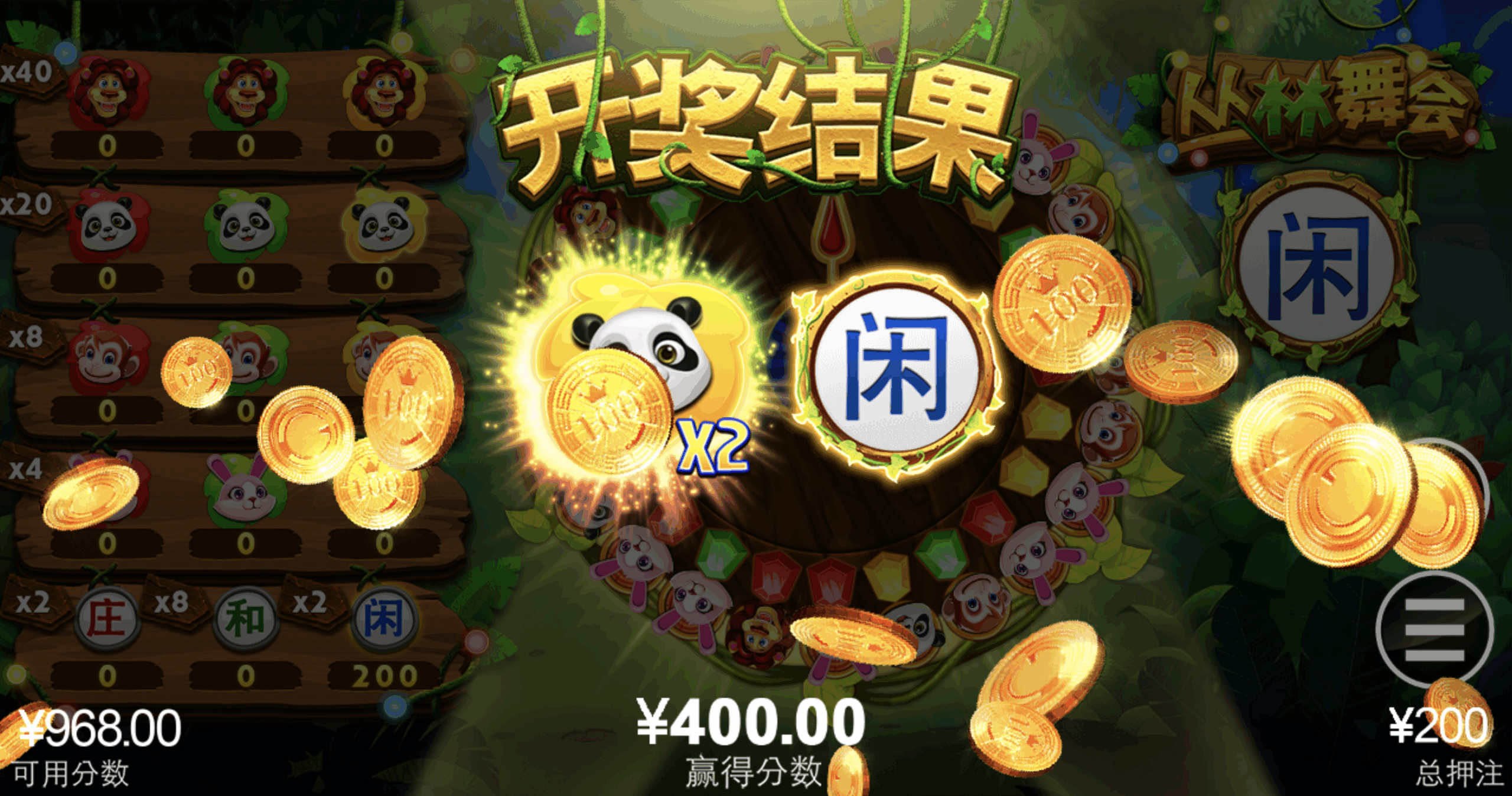 评论图片-百家乐论坛-百家乐策略论坛